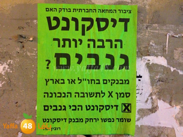 bank deskont3 (1).JPG